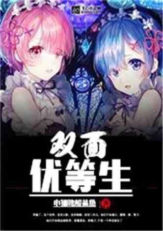 本来是女医，昏君却当艺伎用，朝鲜王朝的“医女”是什么职业？