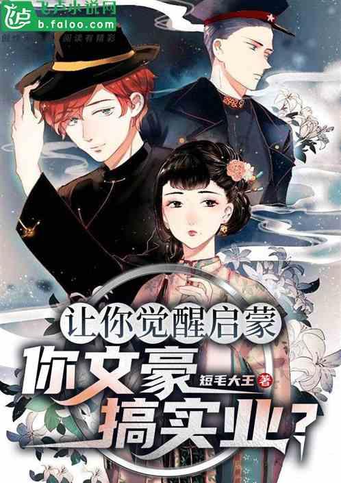 口袋觉醒后台包站免费- 专业问答网站