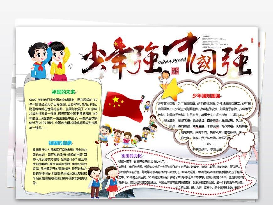 奥利姐妹换装